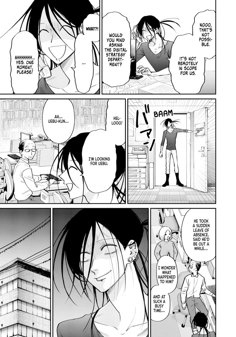 Uramichi OnIIsan Chapter 76e Page 5