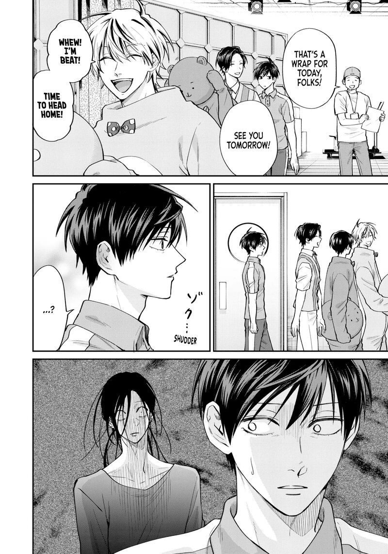 Uramichi OnIIsan Chapter 76e Page 6
