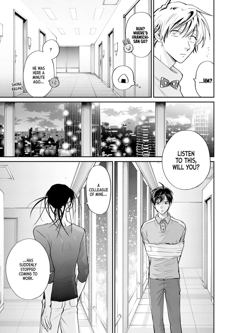 Uramichi OnIIsan Chapter 76e Page 7