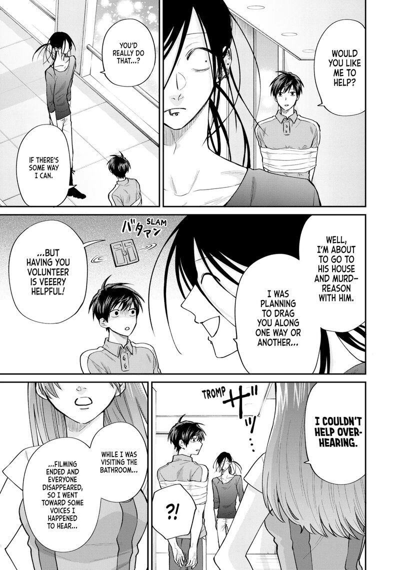 Uramichi OnIIsan Chapter 76e Page 9