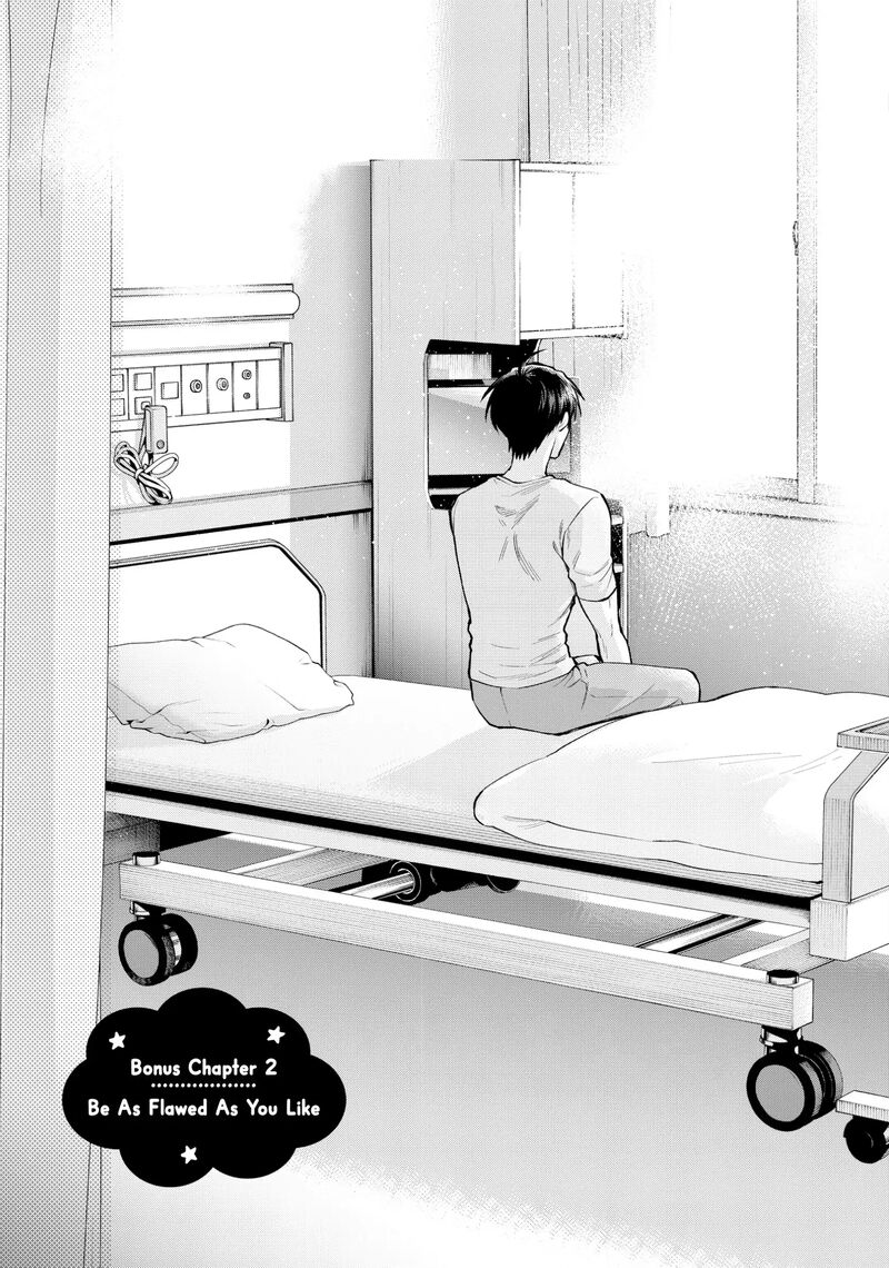 Uramichi OnIIsan Chapter 76f Page 1