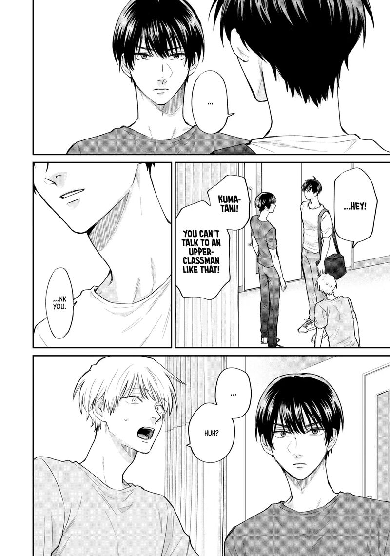 Uramichi OnIIsan Chapter 76f Page 12