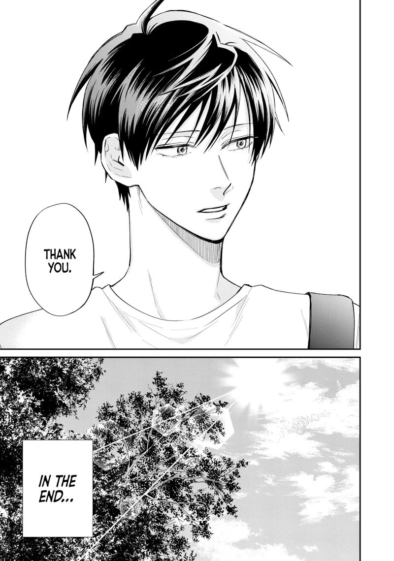 Uramichi OnIIsan Chapter 76f Page 13