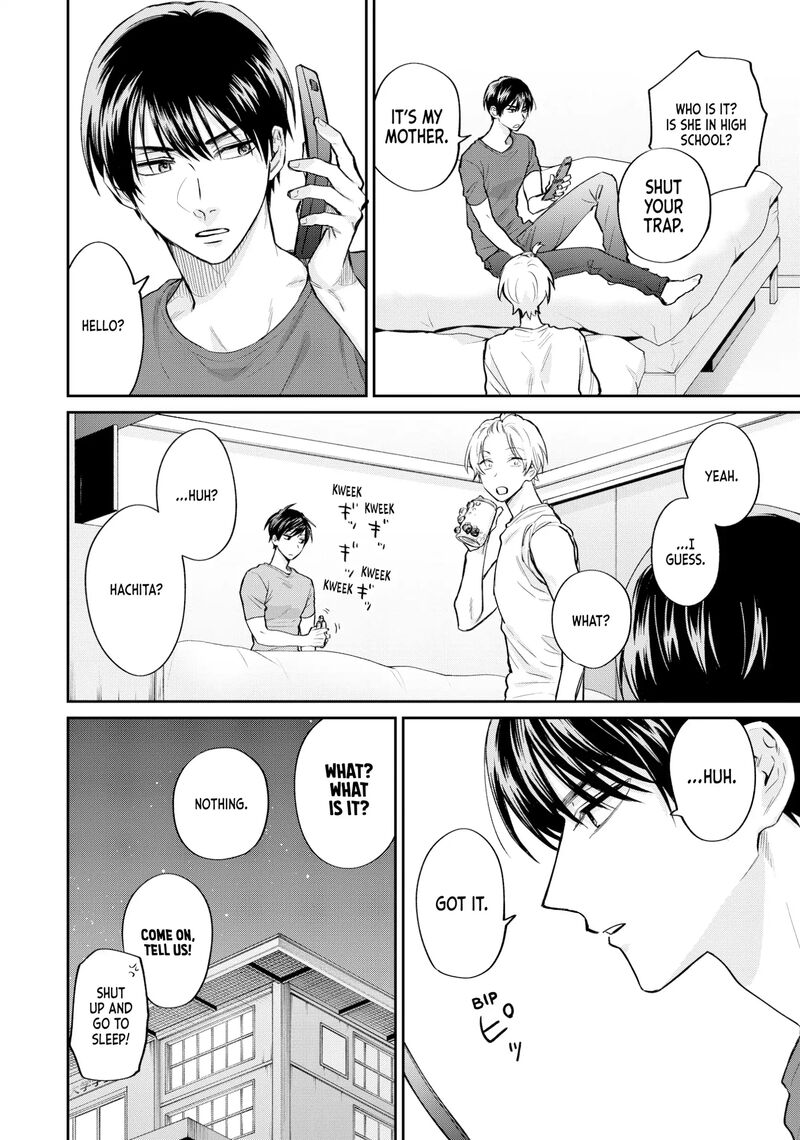 Uramichi OnIIsan Chapter 76f Page 16