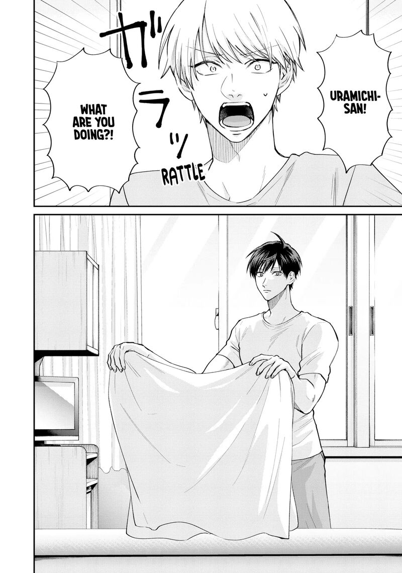 Uramichi OnIIsan Chapter 76f Page 2