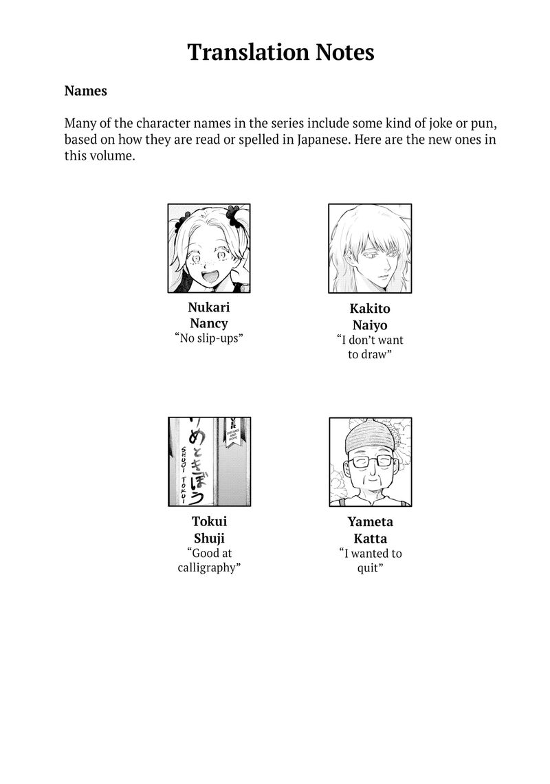Uramichi OnIIsan Chapter 76f Page 20