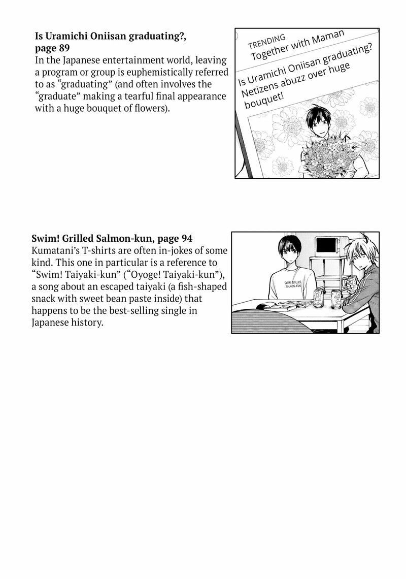 Uramichi OnIIsan Chapter 76f Page 22