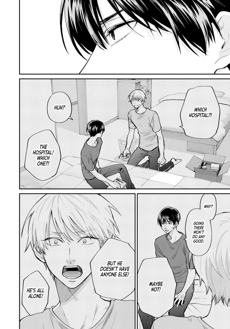 Uramichi OnIIsan Chapter 76f Page 8