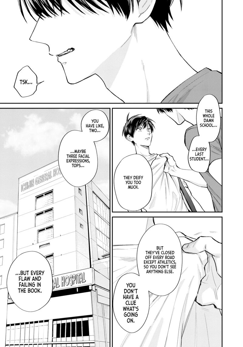 Uramichi OnIIsan Chapter 76f Page 9