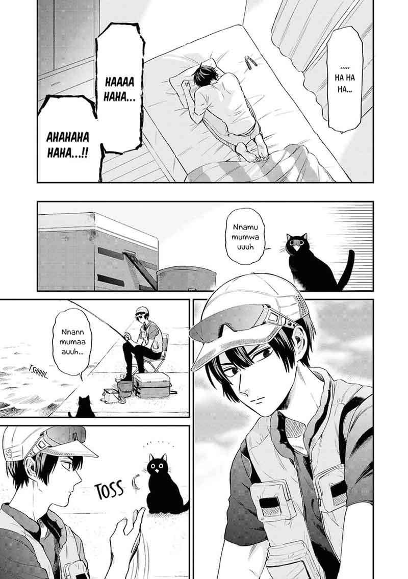 Uramichi OnIIsan Chapter 9 Page 4