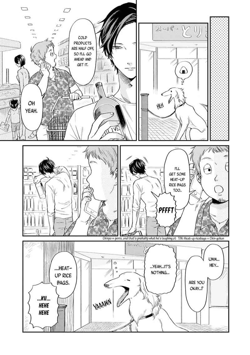 Uramichi OnIIsan Chapter 9 Page 8
