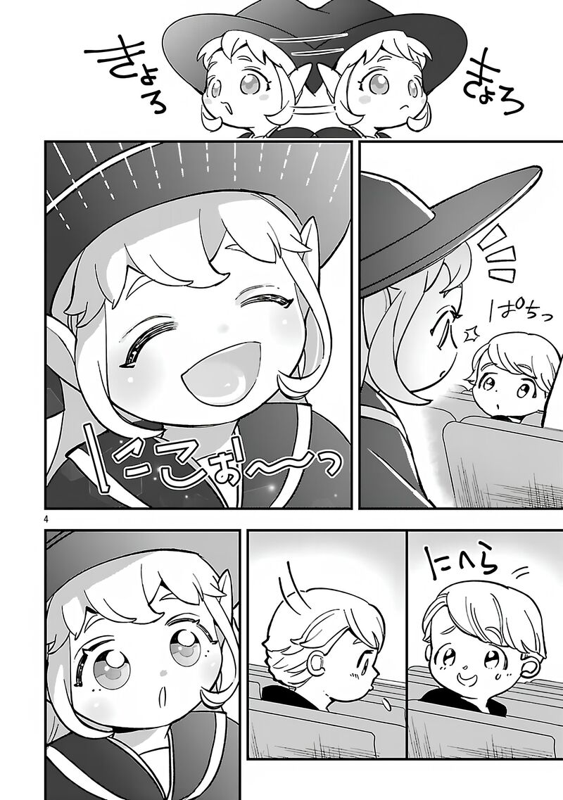 Urenokori No Dorei Elf Wo Hirotta No De Musume Ni Suru Koto Ni Shita Chapter 19a Page 5