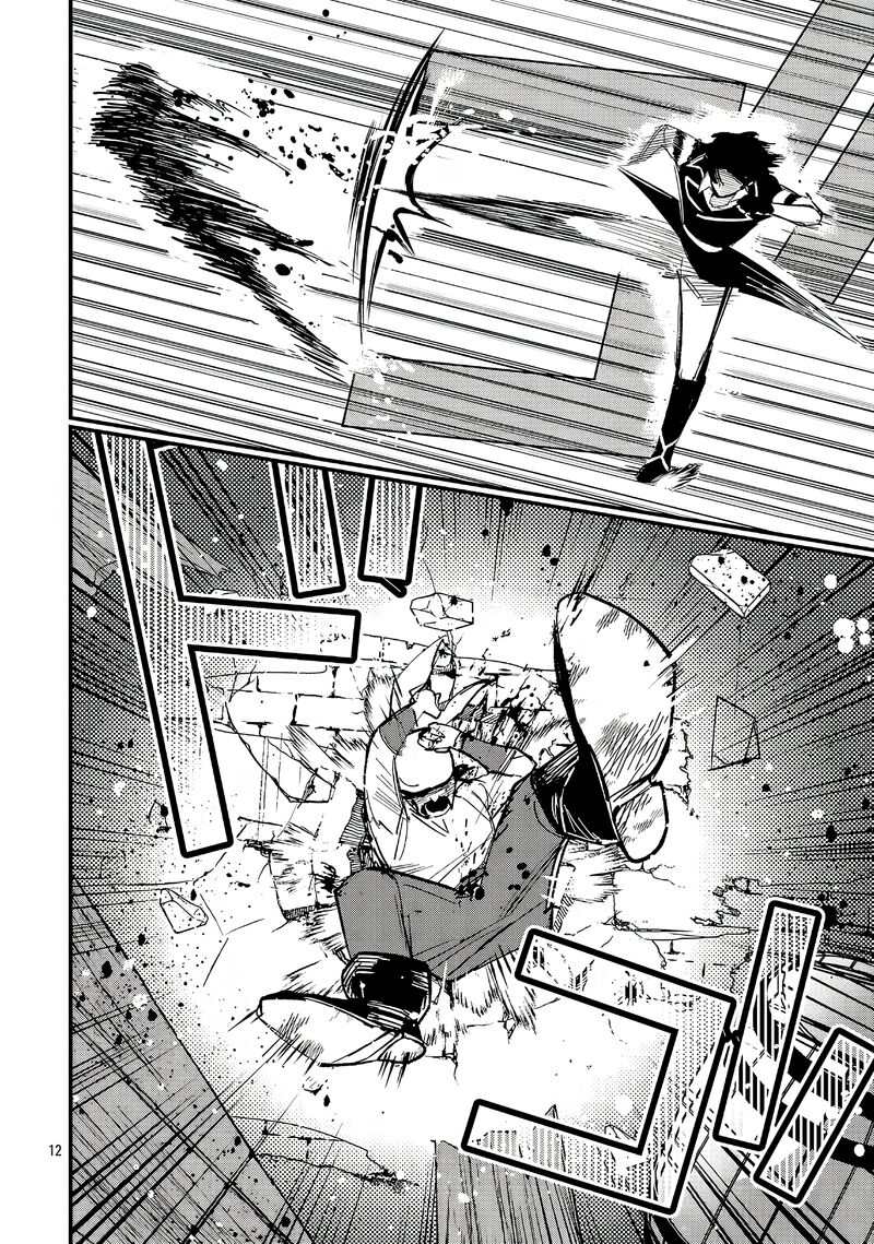 Urenokori No Dorei Elf Wo Hirotta No De Musume Ni Suru Koto Ni Shita Chapter 24a Page 13