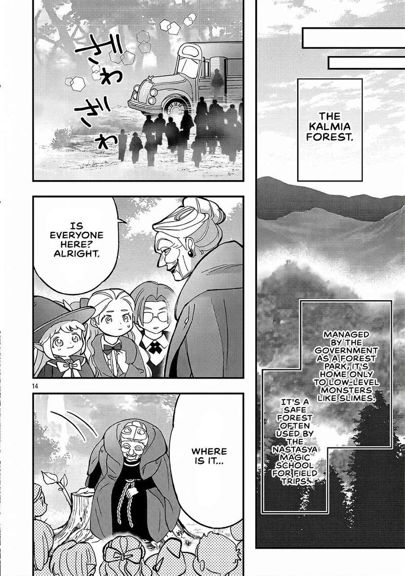 Urenokori No Dorei Elf Wo Hirotta No De Musume Ni Suru Koto Ni Shita Chapter 25b Page 1