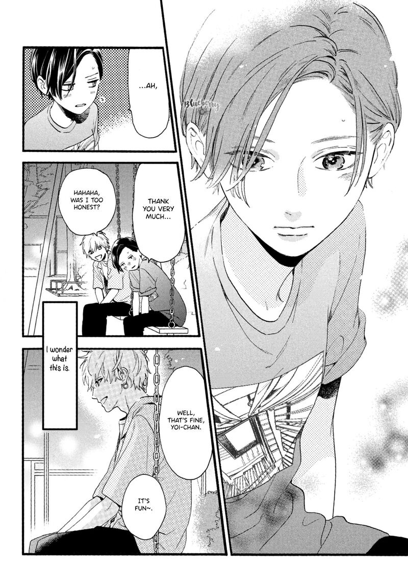 Uruwashi No Yoi No Tsuki Chapter 1 Page 47