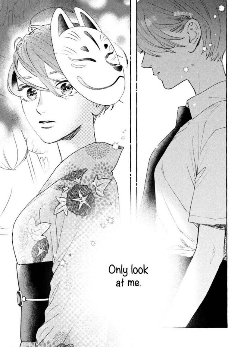 Uruwashi No Yoi No Tsuki Chapter 15 Page 15