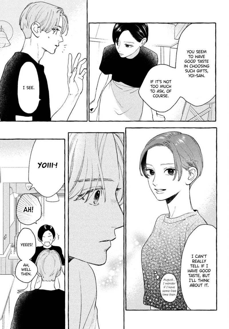 Uruwashi No Yoi No Tsuki Chapter 18 Page 7