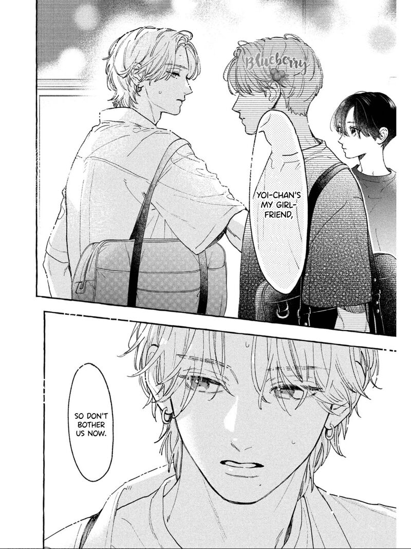 Uruwashi No Yoi No Tsuki Chapter 25 Page 7