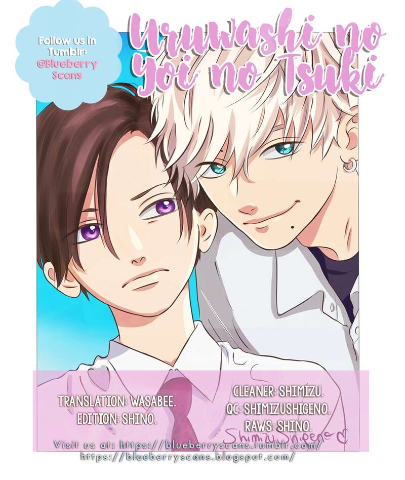 Uruwashi No Yoi No Tsuki Chapter 26 Page 2