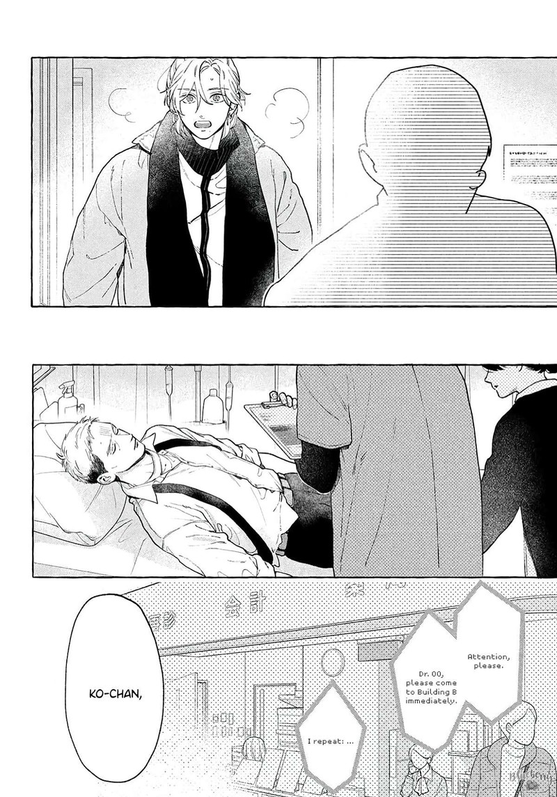 Uruwashi No Yoi No Tsuki Chapter 37 Page 12