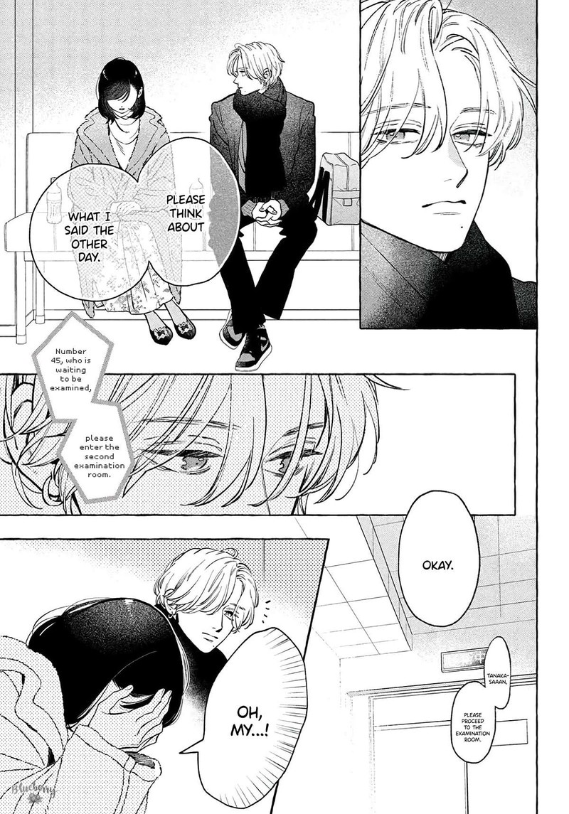 Uruwashi No Yoi No Tsuki Chapter 37 Page 13