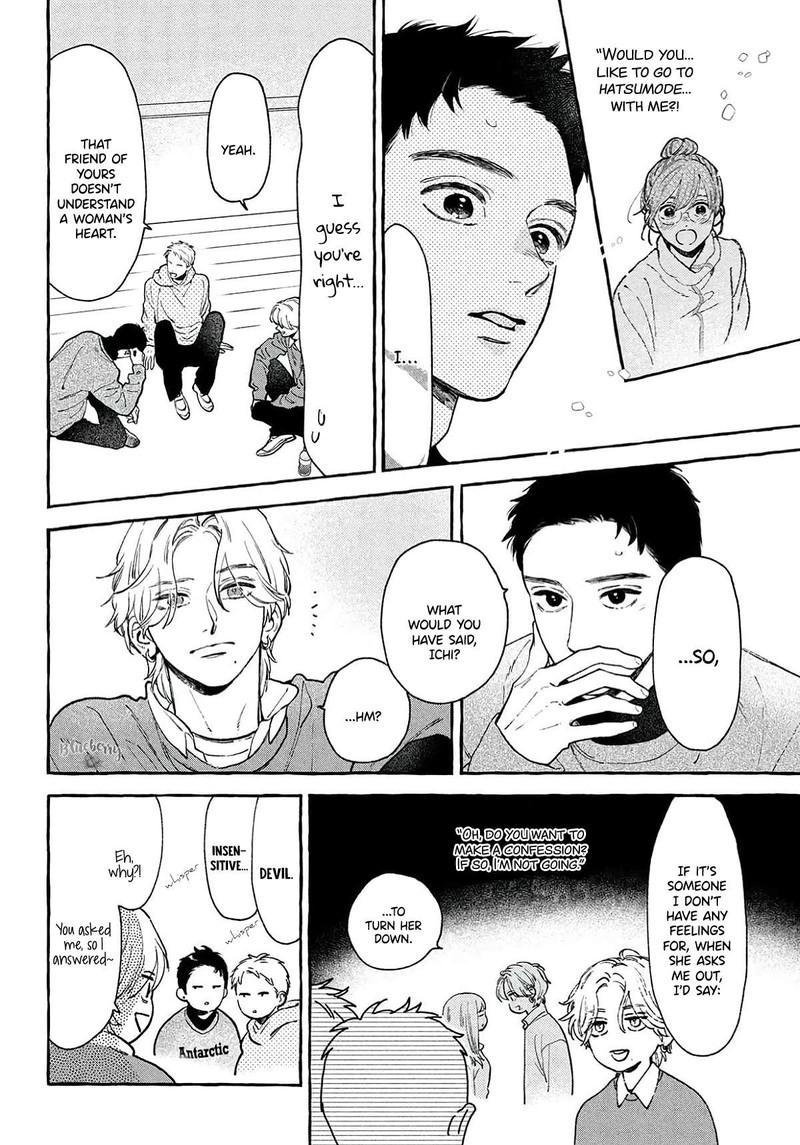 Uruwashi No Yoi No Tsuki Chapter 37 Page 6
