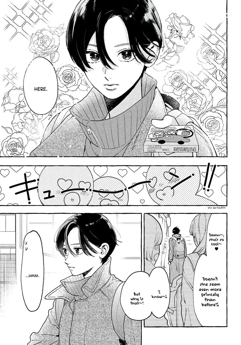 Uruwashi No Yoi No Tsuki Chapter 39 Page 33