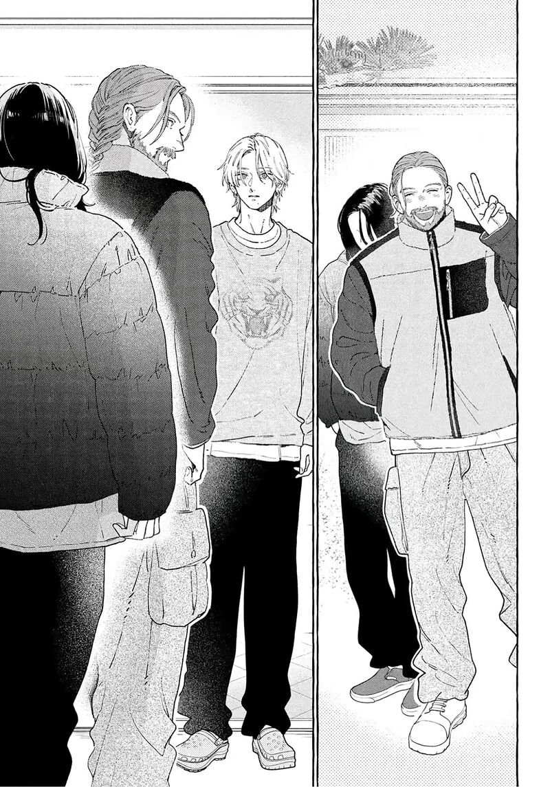Uruwashi No Yoi No Tsuki Chapter 39 Page 41