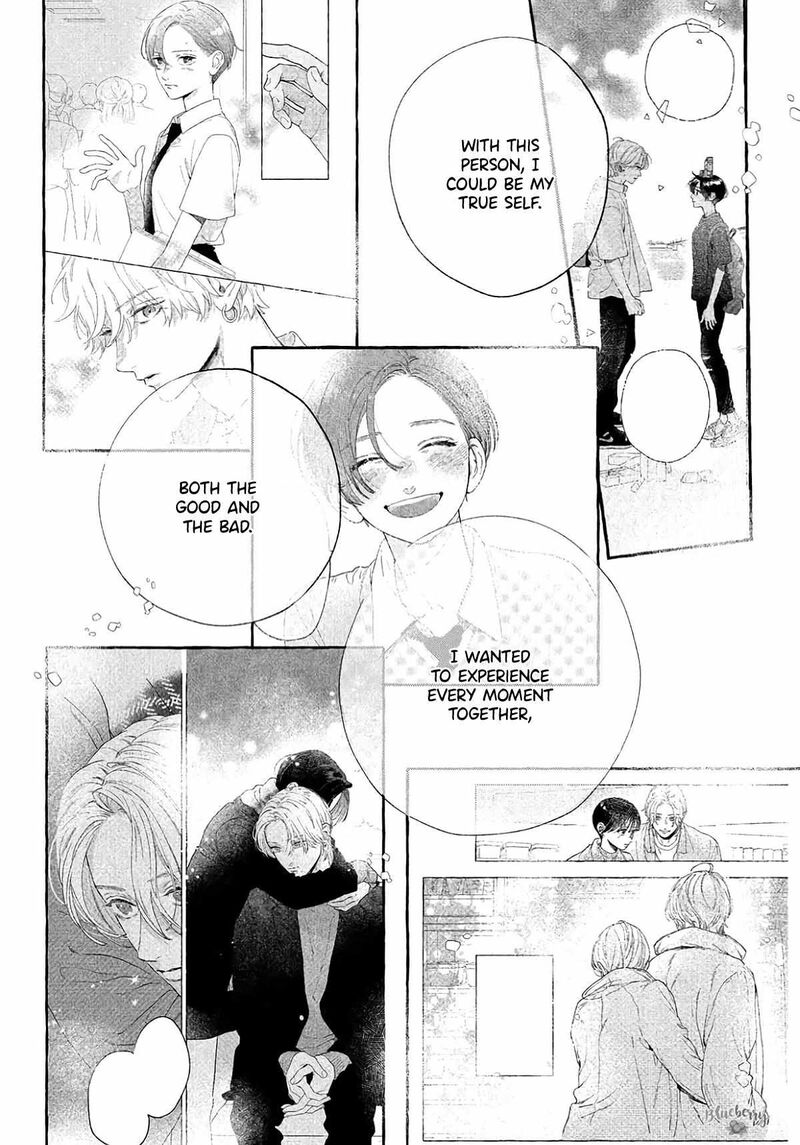 Uruwashi No Yoi No Tsuki Chapter 41e Page 12