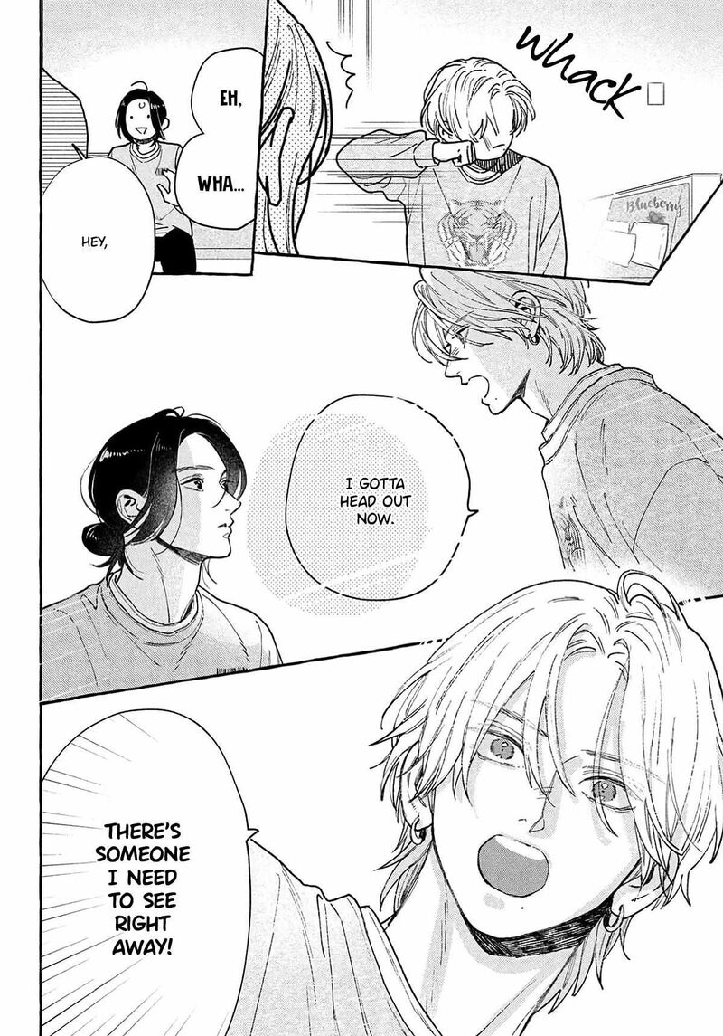 Uruwashi No Yoi No Tsuki Chapter 41e Page 14