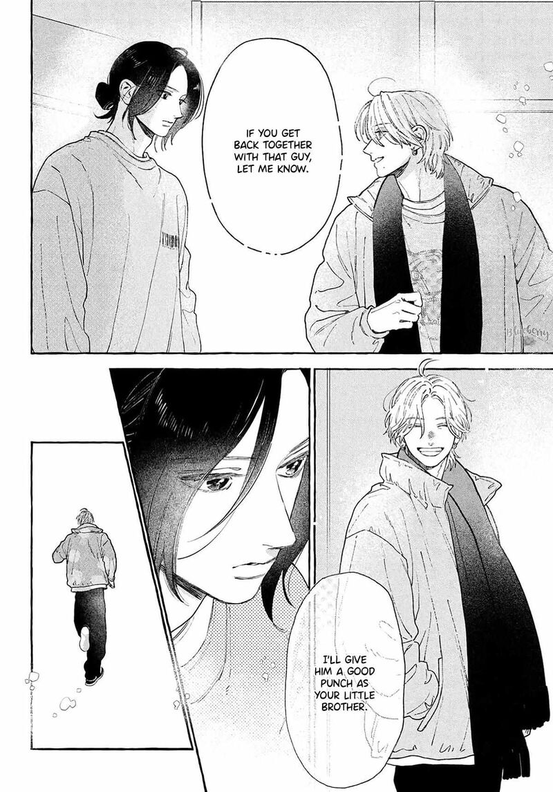 Uruwashi No Yoi No Tsuki Chapter 41e Page 16