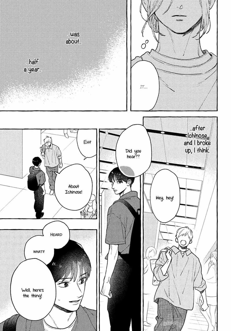 Uruwashi No Yoi No Tsuki Chapter 41e Page 17