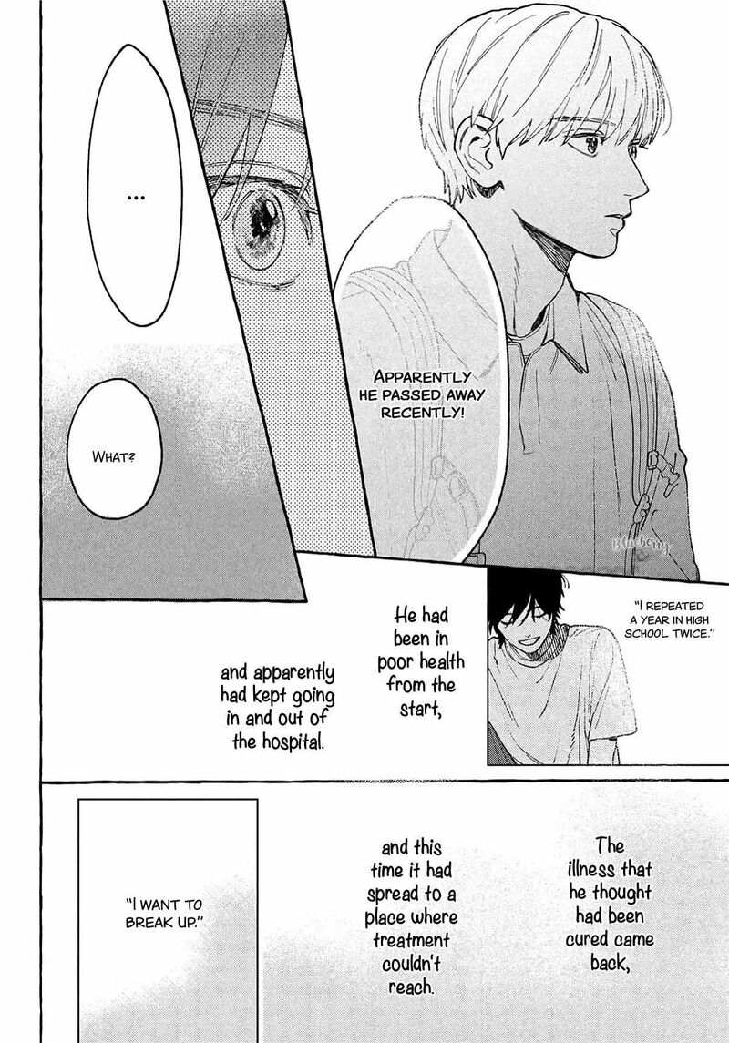 Uruwashi No Yoi No Tsuki Chapter 41e Page 18
