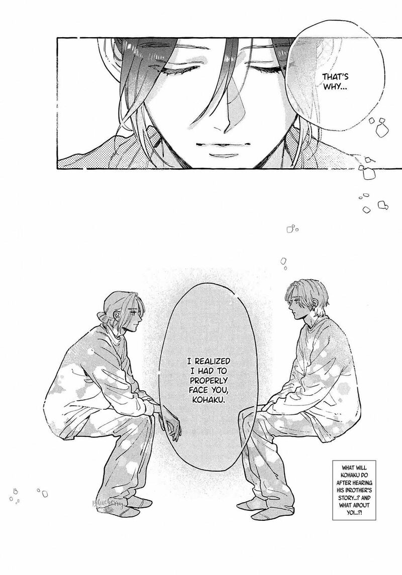 Uruwashi No Yoi No Tsuki Chapter 41e Page 2