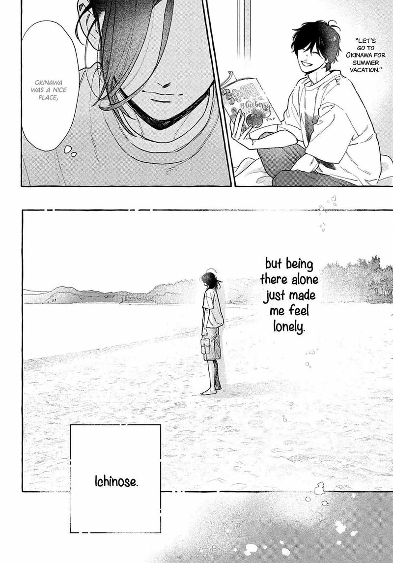 Uruwashi No Yoi No Tsuki Chapter 41e Page 20