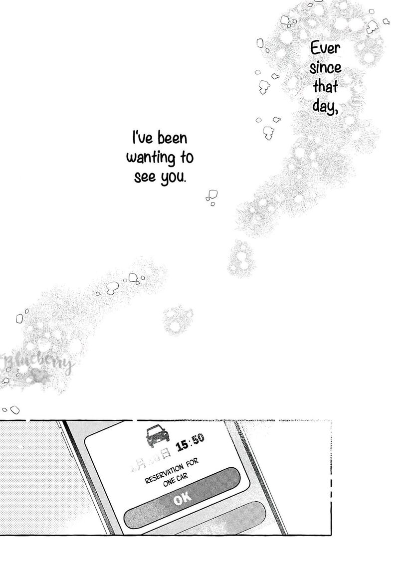 Uruwashi No Yoi No Tsuki Chapter 41e Page 21