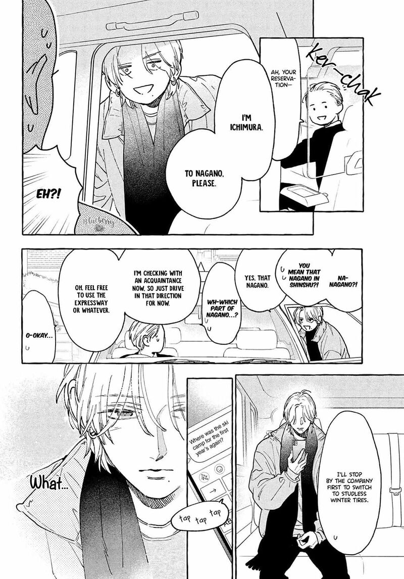 Uruwashi No Yoi No Tsuki Chapter 41e Page 22