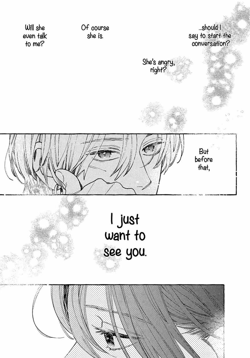 Uruwashi No Yoi No Tsuki Chapter 41e Page 23