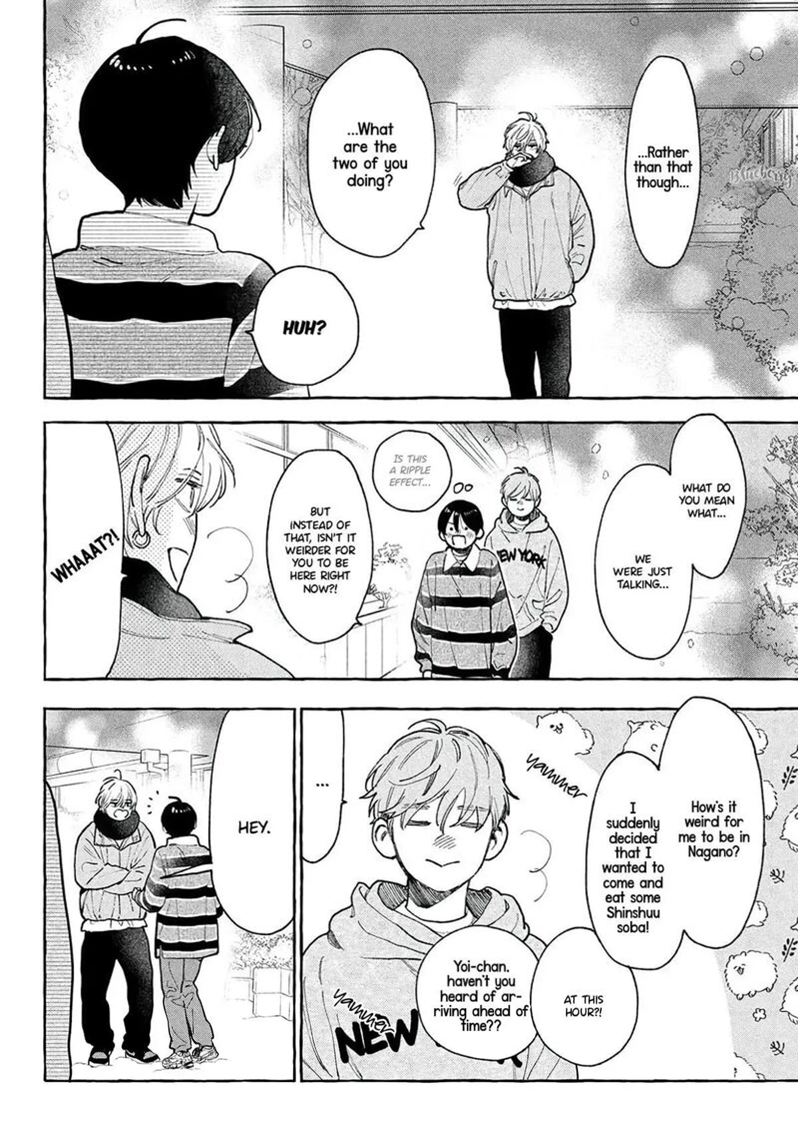 Uruwashi No Yoi No Tsuki Chapter 42 Page 6