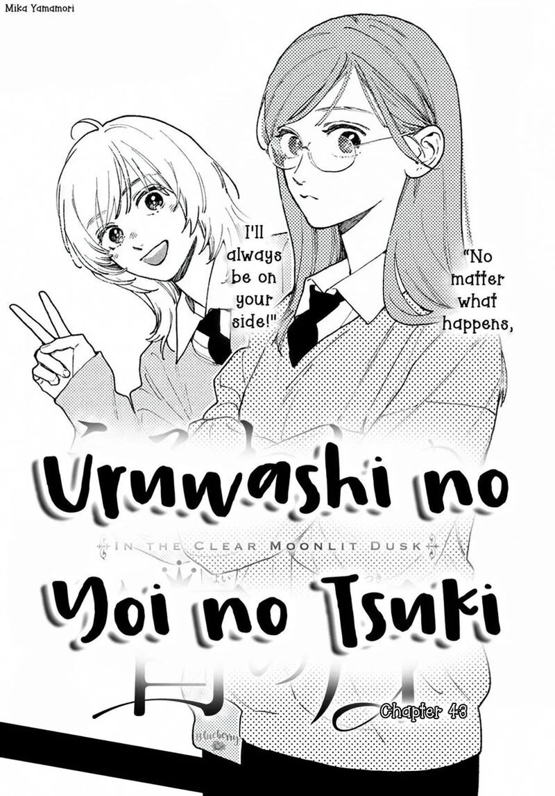 Uruwashi No Yoi No Tsuki Chapter 43 Page 1
