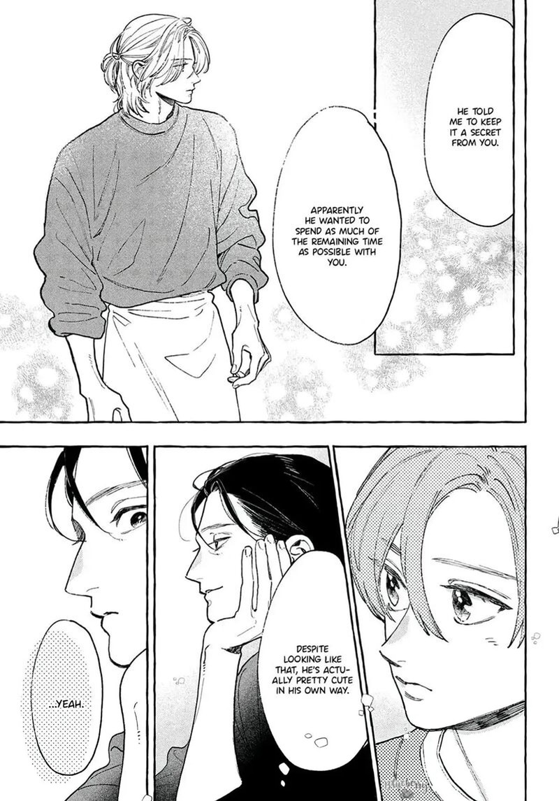 Uruwashi No Yoi No Tsuki Chapter 43 Page 15