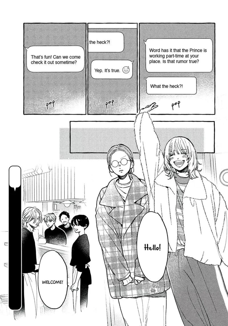 Uruwashi No Yoi No Tsuki Chapter 43 Page 17