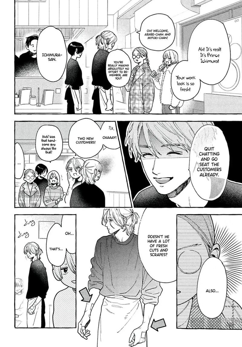 Uruwashi No Yoi No Tsuki Chapter 43 Page 18