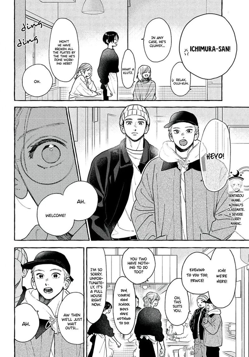 Uruwashi No Yoi No Tsuki Chapter 43 Page 20