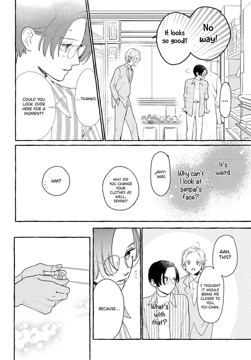 Uruwashi No Yoi No Tsuki Chapter 6 Page 14