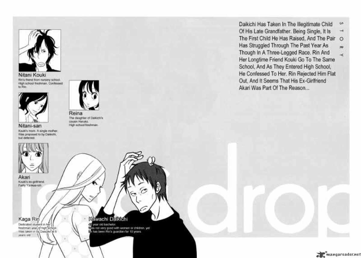 Usagi Drop Chapter 31 Page 8