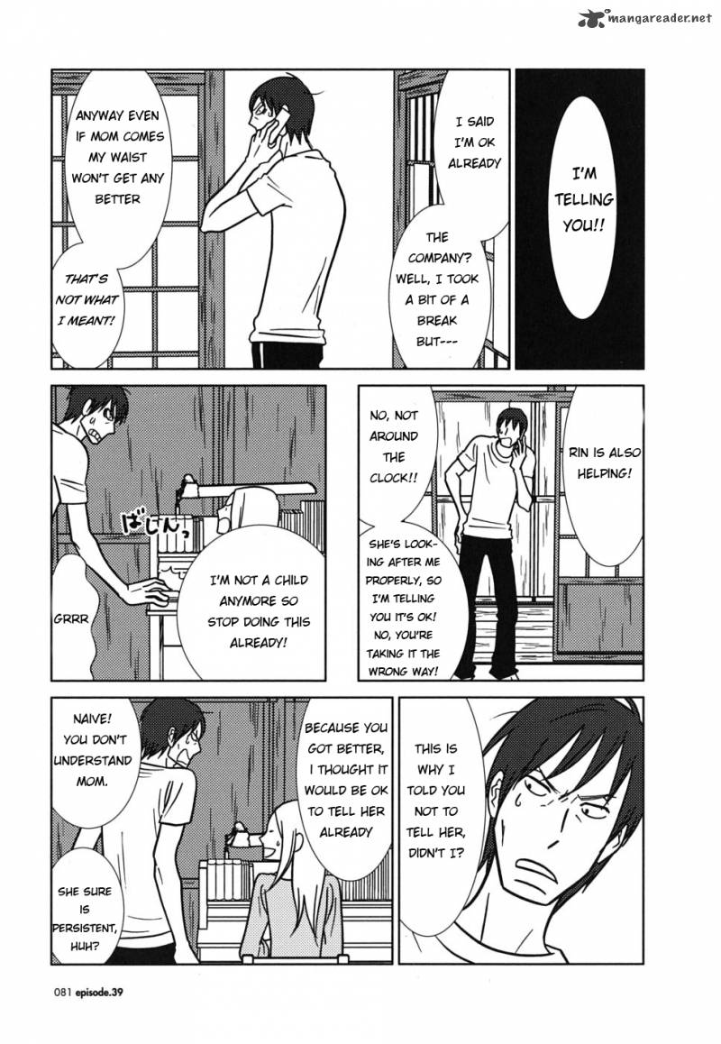 Usagi Drop Chapter 39 Page 7
