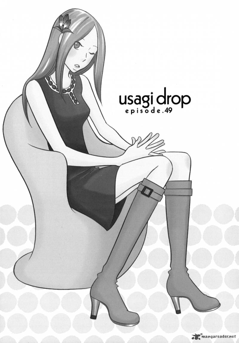 Usagi Drop Chapter 49 Page 1