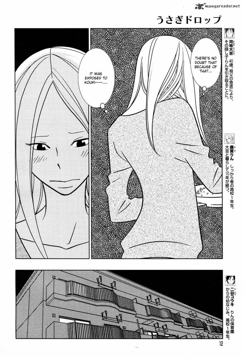 Usagi Drop Chapter 50 Page 4