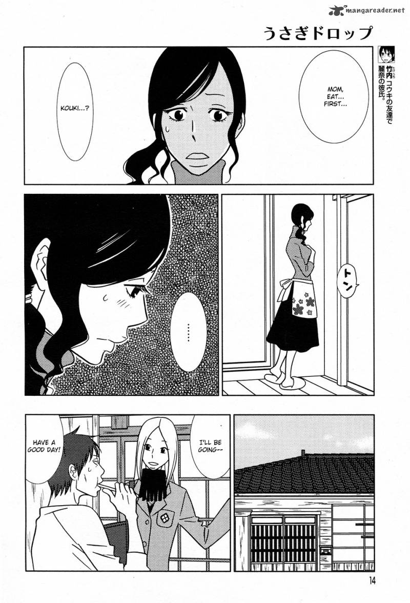 Usagi Drop Chapter 50 Page 6